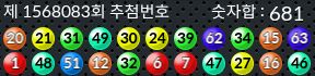 1568083 결과캡쳐