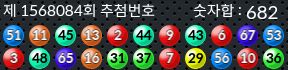 1568084 결과캡쳐