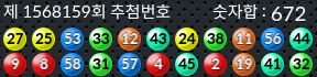 1568159 결과캡쳐