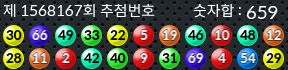 1568167 결과캡쳐