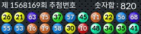 1568169 결과캡쳐
