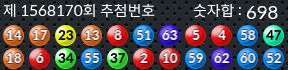 1568170 결과캡쳐