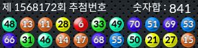 1568172 결과캡쳐