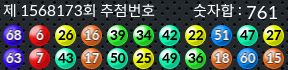 1568173 결과캡쳐