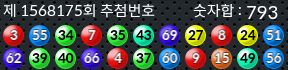 1568175 결과캡쳐