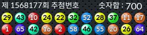 1568177 결과캡쳐