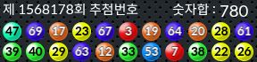 1568178 결과캡쳐