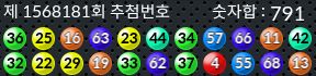 1568181 결과캡쳐