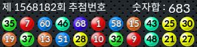 1568182 결과캡쳐