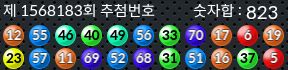 1568183 결과캡쳐