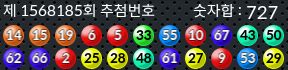 1568185 결과캡쳐