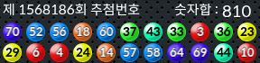 1568186 결과캡쳐