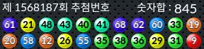 1568187 결과캡쳐