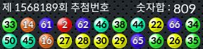 1568189 결과캡쳐