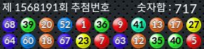 1568191 결과캡쳐