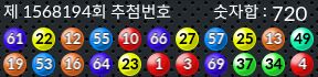 1568194 결과캡쳐