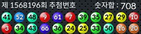 1568196 결과캡쳐