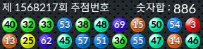 1568217 결과캡쳐