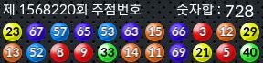 1568220 결과캡쳐
