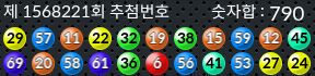 1568221 결과캡쳐