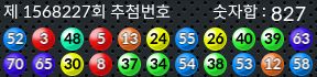 1568227 결과캡쳐