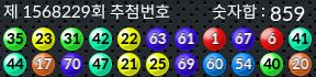 1568229 결과캡쳐