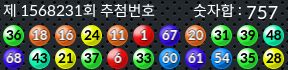 1568231 결과캡쳐