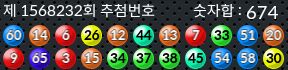 1568232 결과캡쳐
