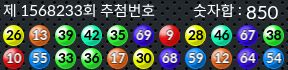 1568233 결과캡쳐