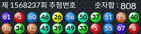 1568237 결과캡쳐