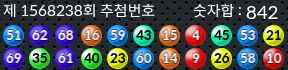 1568238 결과캡쳐