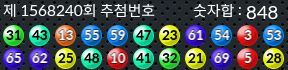 1568240 결과캡쳐