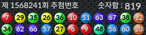 1568241 결과캡쳐