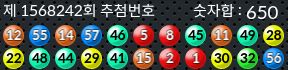1568242 결과캡쳐