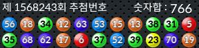 1568243 결과캡쳐