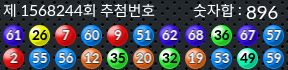 1568244 결과캡쳐