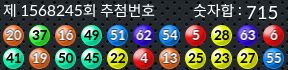 1568245 결과캡쳐
