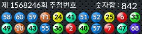 1568246 결과캡쳐