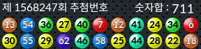 1568247 결과캡쳐