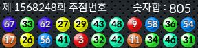 1568248 결과캡쳐