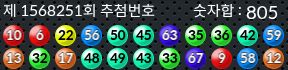 1568251 결과캡쳐
