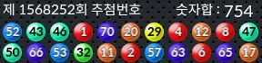 1568252 결과캡쳐