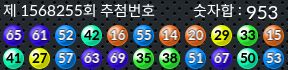 1568255 결과캡쳐