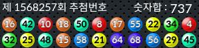 1568257 결과캡쳐