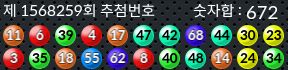 1568259 결과캡쳐