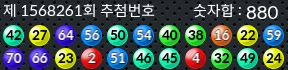 1568261 결과캡쳐