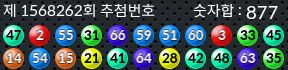 1568262 결과캡쳐