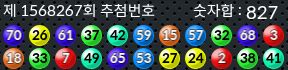 1568267 결과캡쳐