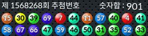 1568268 결과캡쳐