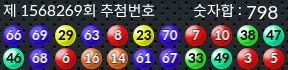 1568269 결과캡쳐